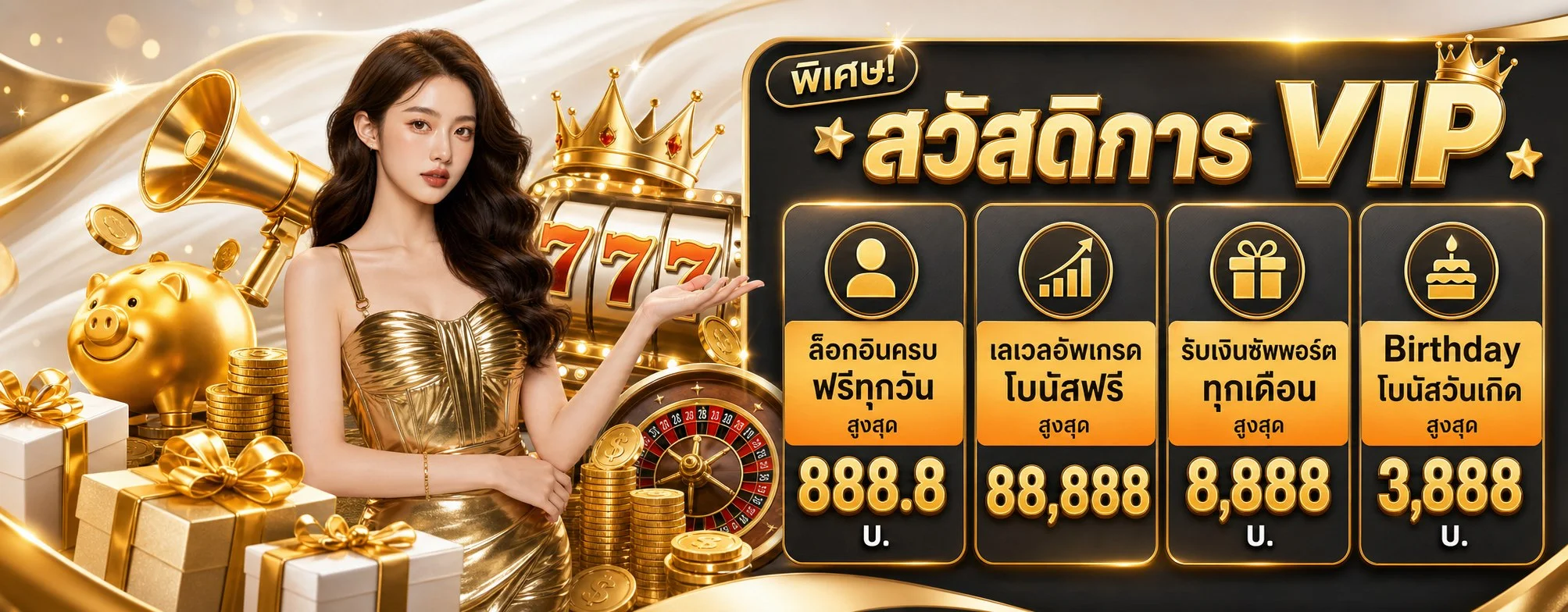 สล็อตออนไลน์ ALLSTARNEW เว็บตรงรวมค่ายสล็อตชั้นนำ
