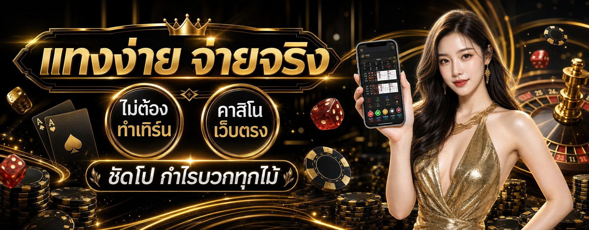 ALLSTARNEW คาสิโนออนไลน์ เว็บตรง ครบทุกเกม ทุกค่าย